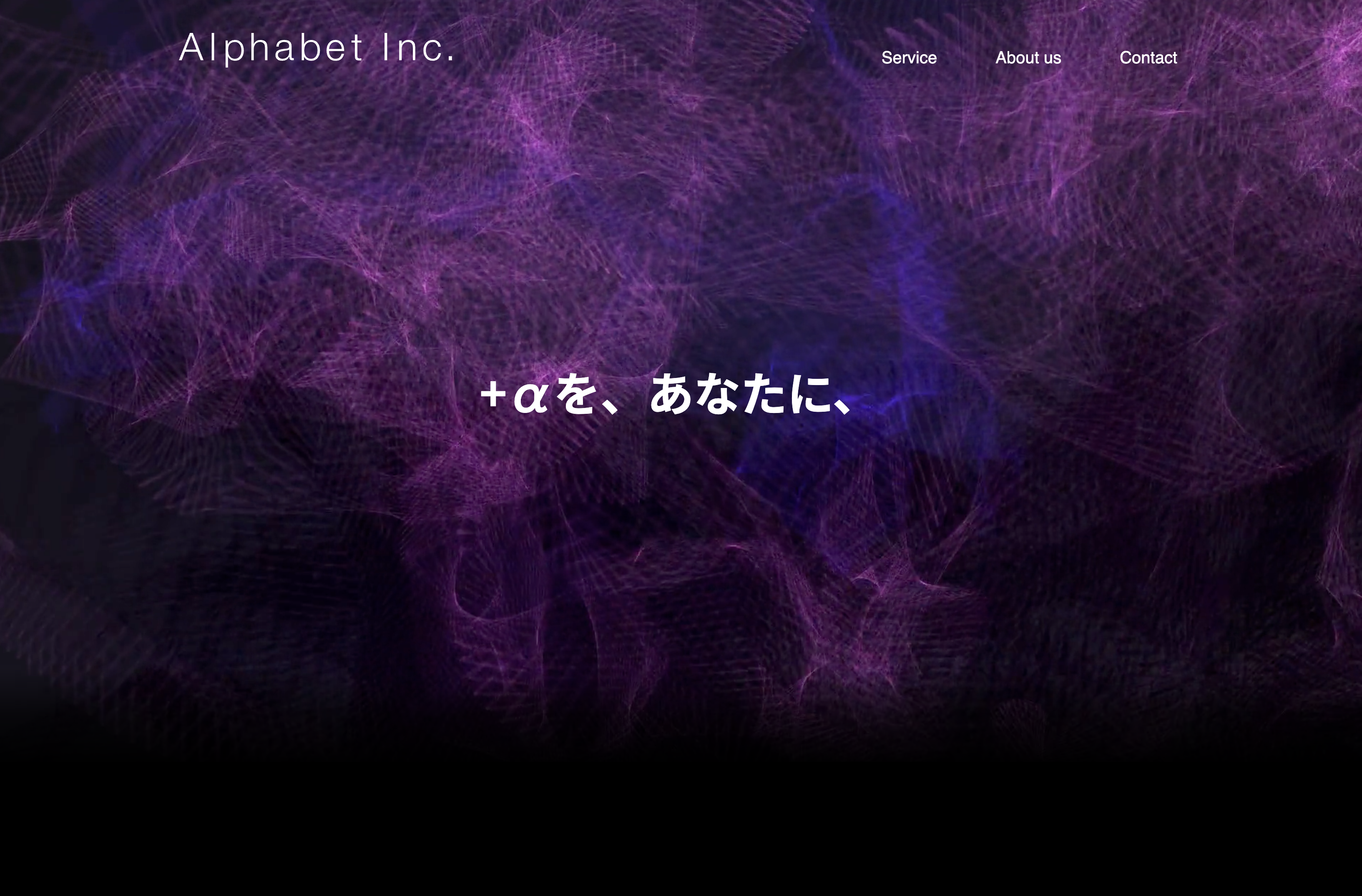 Alphabet株式会社のAlphabet株式会社:動画制作・映像制作サービス